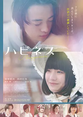 《飞驰人生3》电影海报