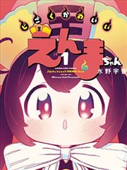 《闪婚夫妇》短剧海报