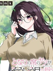《逆袭之路》短剧海报